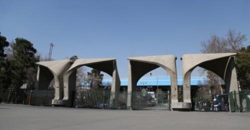 پذیرش دانشجو در سه رشته جدید دانشگاه تهران