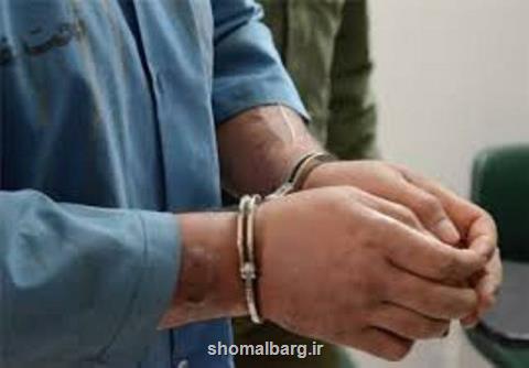 دستگیری قاتلان بانوی رشتی در غرب كشور