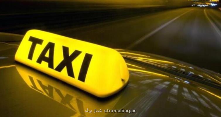 برگزاری دوره آموزش گردشگری ویژه رانندگان تاكسی در تنكابن
