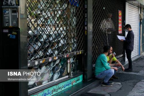 قرمزی شهرها سیلی سرخ بصورت اصناف