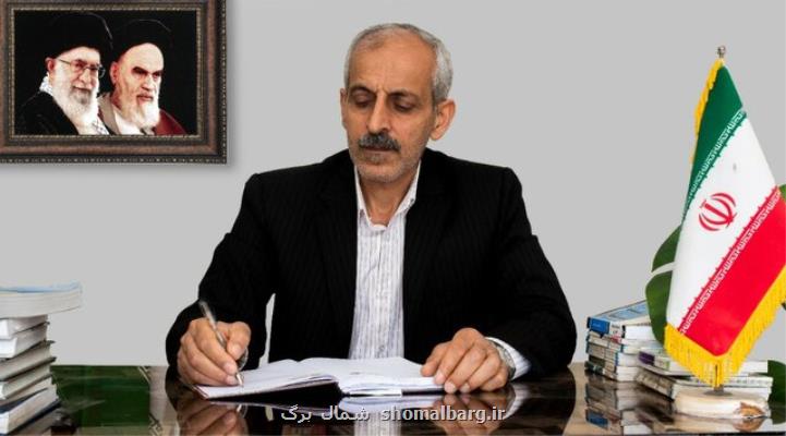 شورای اسلامی شهر و جایگاه آن در ارتقای حقوق شهروندی