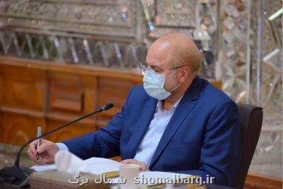 تسلیت قالیباف برای درگذشت علامه حسن زاده آملی