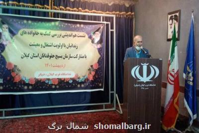 ایجاد اشتغال برای مددجویان آمار بازگشت به زندان را کاهش می دهد