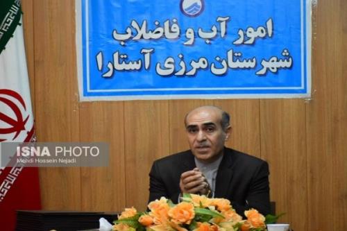 کیفیت و سلامت آب آشامیدنی آستارا تحت کنترل است