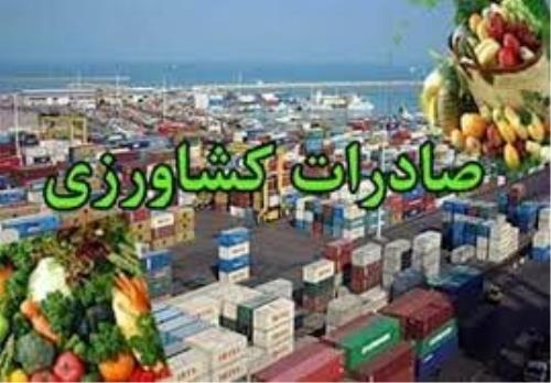 گیلان دروازه صادرات محصولات کشاورزی ایران به کشورهای همسایه