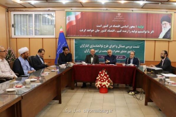آماده شدن بانک اطلاعات جامع ایثارگران در حوزه وزارت صمت
