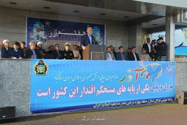 نیروی دریایی ارتش جمهوری اسلامی فرصت برای کشورهای منطقه است