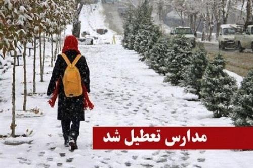 تعطیلی برخی مدارس گیلان به سبب بارش برف و یخبندان