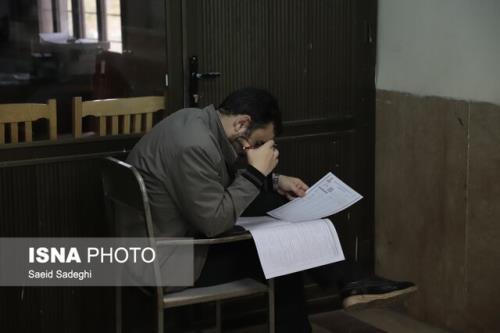 اعلام اولویت شغلی داوطلبان آزمون استخدامی آموزش پرورش