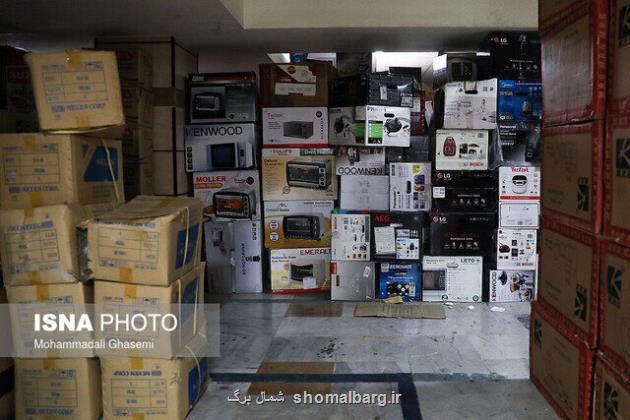 کشف 409 قلم لوازم خانگی قاچاق در رشت