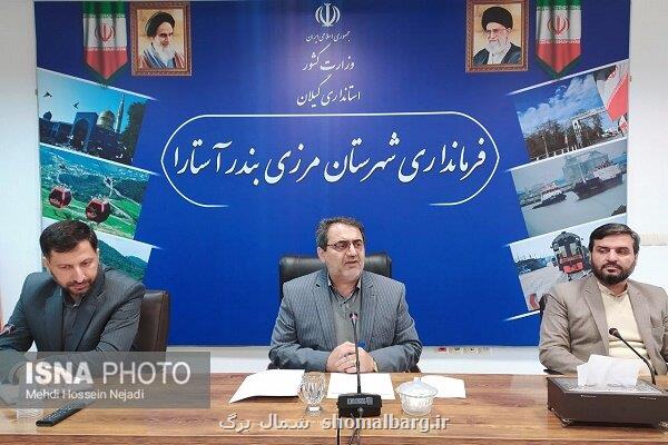 ۸۱ پروژه عمرانی همزمان با دهه فجر در آستارا به بهره برداری می رسد