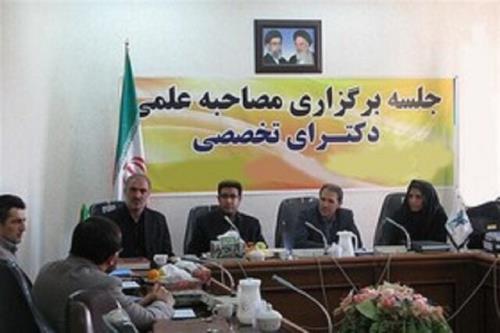 آغاز مصاحبه علمی پذیرفته شدگان دکتری از امروز