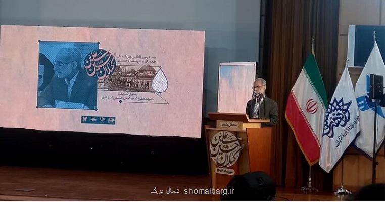 شعر آئینی گیلان در کشور و جهان اسلام سرآمد است