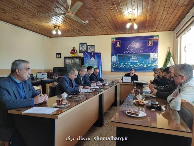 شورای آموزش و پرورش بازوی اصلی دستگاه تعلیم و تربیت است