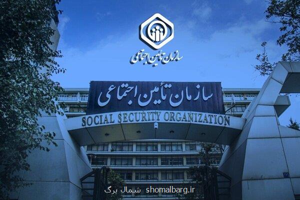 آغاز جشنواره انتخاب بازنشستگان و مستمری بگیران نمونه در گیلان
