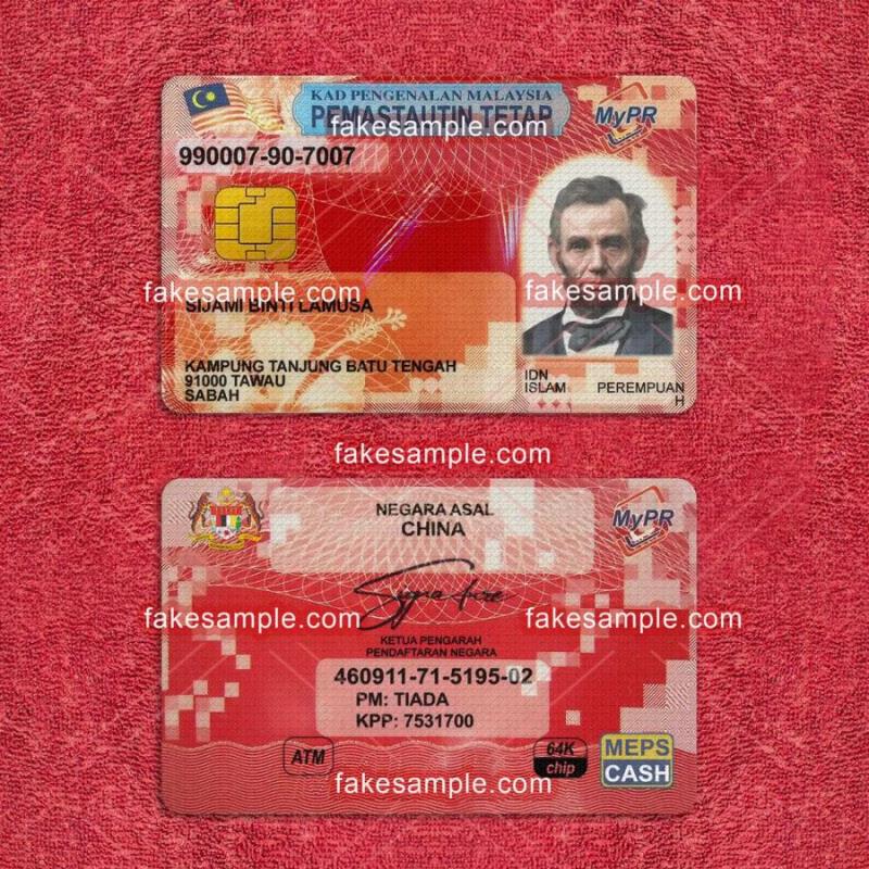 Germany Residence Card Fake Template
