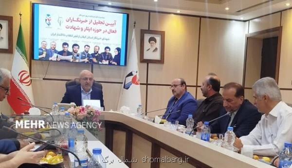خبرنگاران سربازان پیاده نظام اسلام در حوزه جنگ ترکیبی هستند