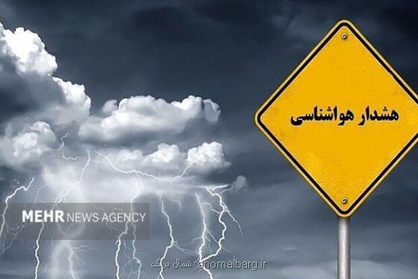 هشدار نارنجی بارندگی شدید باران و تخریب محصولات کشاورزی در شمال کشور