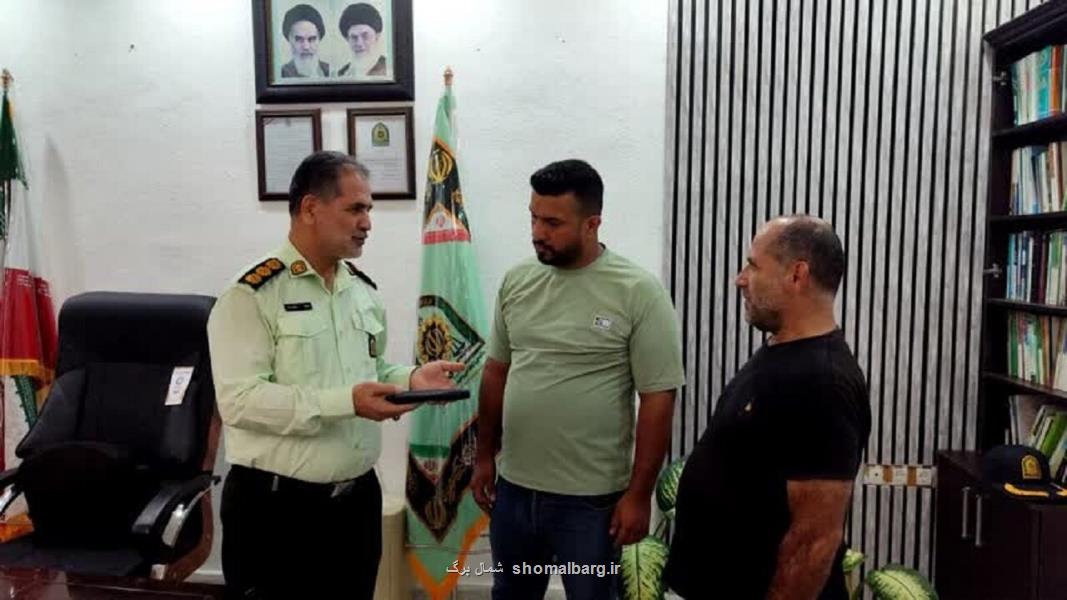 بازگشت کیف حاوی دلار و طلا به توریست عراقی در فریدونکنار