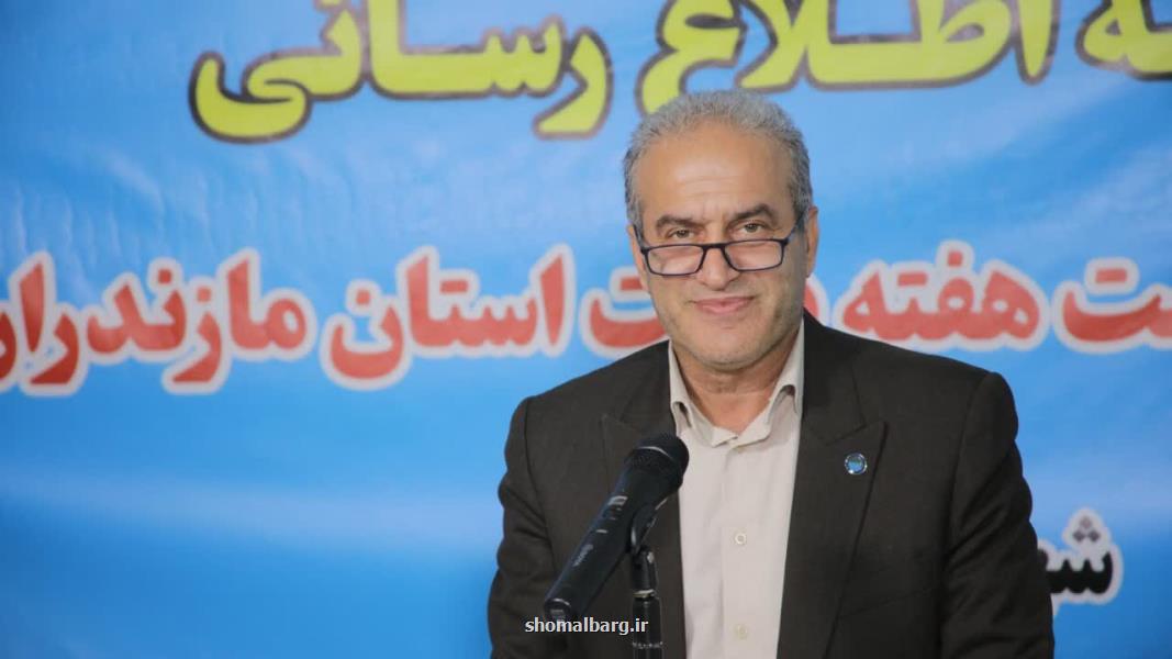 تأمین شرایط توسعه آب استان مازندران رشد مطلوب داشت