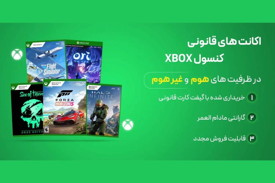 راه حل اقتصادی برای گیمرهای ایرانی