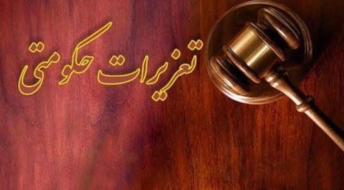 نانوای متخلف در رشت 96 میلیون تومان محکوم شد
