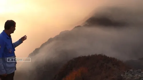 اعزام 350 نیروی امدادی به منطقه آتش سوزی در مازندران