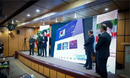 رونمایی از اولین شبکه جامع کتاب مازندران