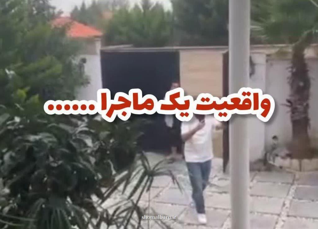 واقعیت یک ماجرا وقتی قانون و حرمت همسایگی فراموش شد