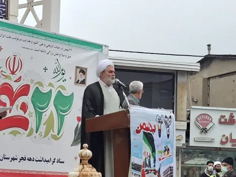 بیست و دوی بهمن روز جاودانه در تاریخ کهن ایران است