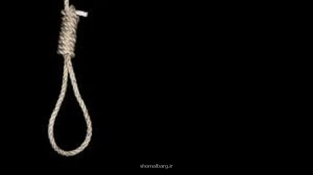 حکم اعدام دو متجاوز به عنف در زندان قائمشهر اجرا شد