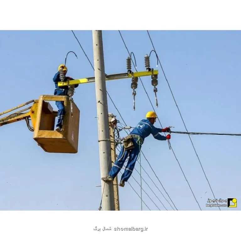 بهره برداری از 132 پروژه توزیع برق مازندران