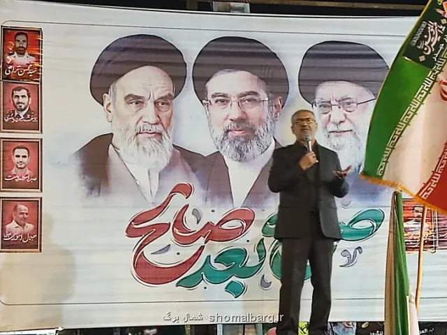راهپیمایی شبانه مردم حماسه ای ماندگار است