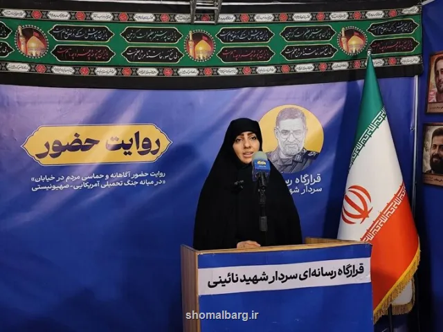 بعثت ملت ایران رسالتی تاریخی است