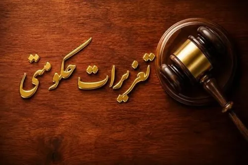 محکومیت بیشتر از ۱۱ میلیاردریالی فروشنده متخلف شیرآلات در گیلان