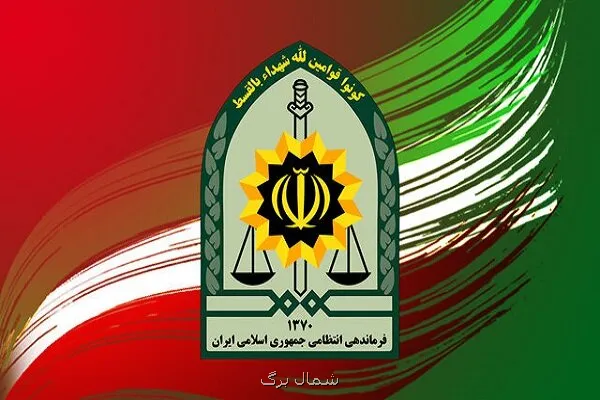 واکنش پلیس به ادعای پلت فرم میلی گلد