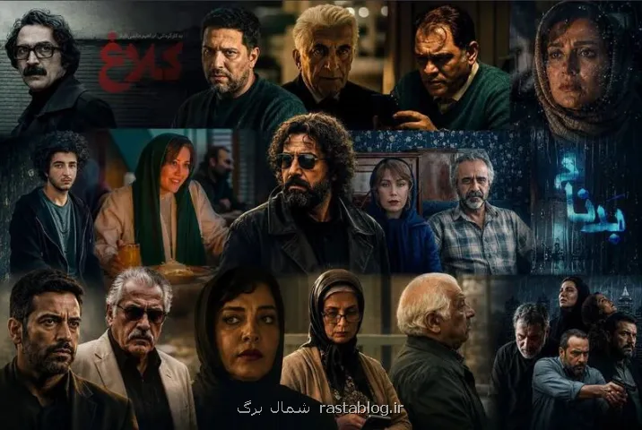13 سریال و یک غیبت بزرگ وطن در نمایش خانگی کجاست؟