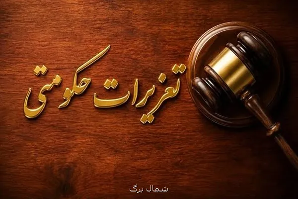 محکومیت بیشتر از ۱۱ میلیاردریالی فروشنده متخلف شیرآلات در گیلان
