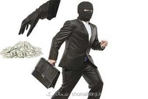 فعالیت 6 ساله یك كلاهبردار در قالب یك شركت تجاری!