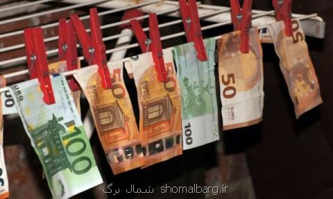 بانك ها چه زمانی به پولشویی مشكوك می شوند؟
