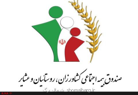 بعضی از روستاییان گیلان منتظر شب حادثه نشسته اند