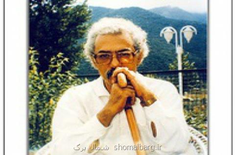 دومین دوره جایزه بیژن نجدی برگزار گردید