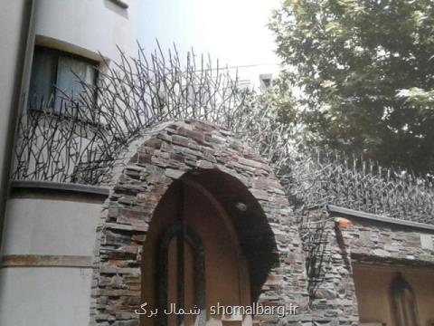 حفاظ امن برای آپارتمان