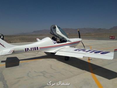 بهره برداری از توسعه فضای ترمینال فرودگاه نوشهر تا دو ماه آینده
