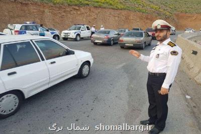 اعلام محدودیت ترافیكی در محورهای گیلان