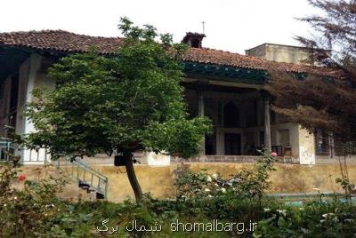 مرمت خانه تاریخی صادقی در لاهیجان به پایان رسید