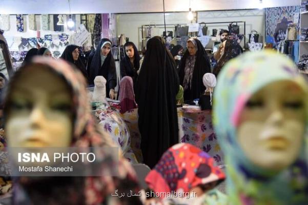 نمایشگاه لباس های ایرانی_اسلامی در مازندران