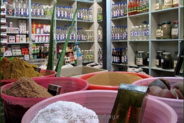 عطاری ها فقط مجاز به عرضه گیاهان دارویی هستند