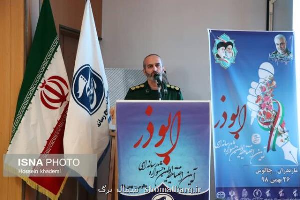 حضور حداكثری در انتخابات توطئه دشمنان را خنثی می كند