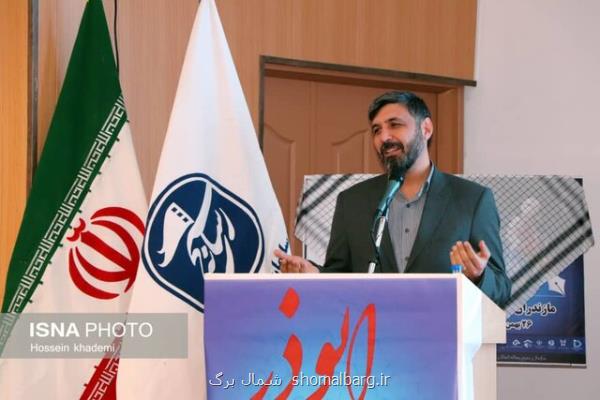 ضربه به بزرگترین هژمونی دنیا كوچك جلوه داده نشود